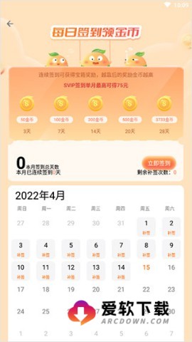 3733折扣 第1张图