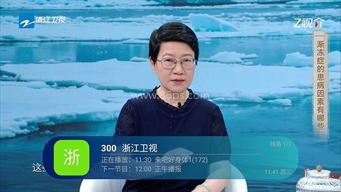美家直播 第2张图