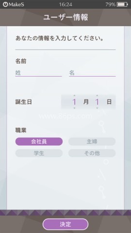 早安我的少年汉化包 第1张图
