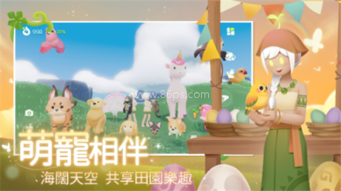 小岛有晴天