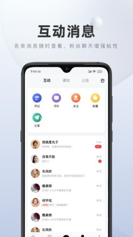 百家号平台 百家号平台