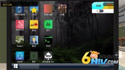 网吧模拟器2正版