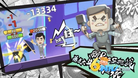 我功夫特牛0.1.31