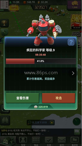 兵人大战原版 第12张图