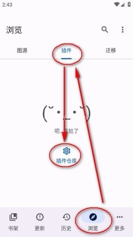 mihon插件仓库 第3张图