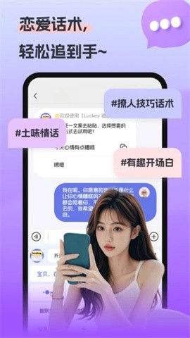 Luckey键盘