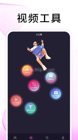 悦览播放器 第1张图