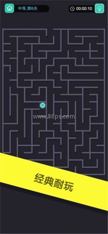 极简迷宫