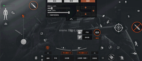 暗区突围华为版 第2张图