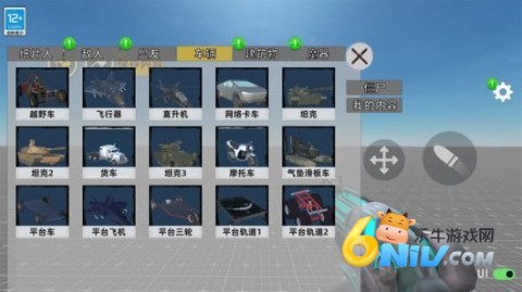 马桶人星际战争
