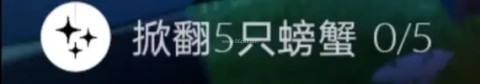 光遇vivo版 第16张图