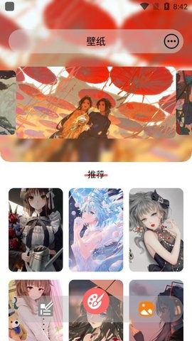 画漫画吧 第2张图