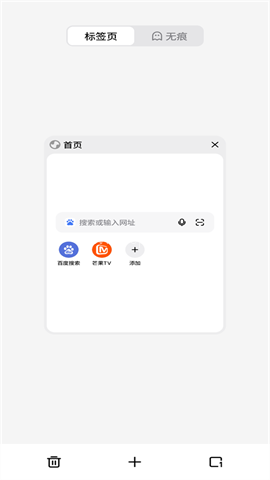 魅族浏览器 魅族浏览器