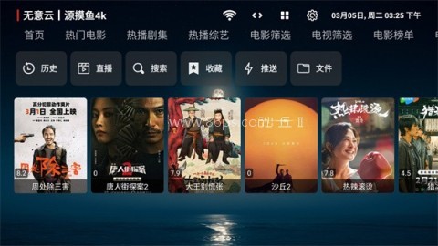 无意TV盒子 无意TV盒子
