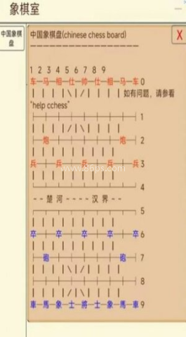武道洪荒录 第2张图