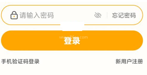 暖界商旅 第4张图