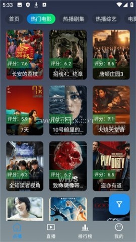 至尊4K电视版 第1张图