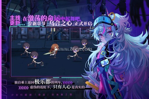 崩坏学园2oppo服