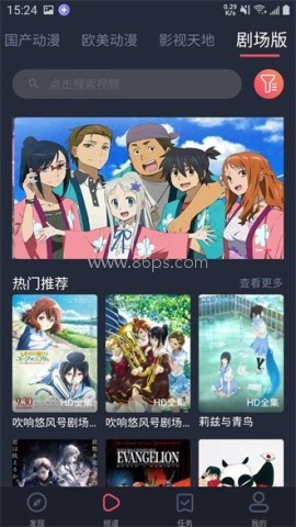 heibai弹幕app 第1张图