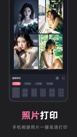 小新打印机
