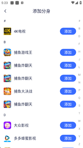 屠夫直装