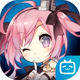 碧蓝航线wiki官方版