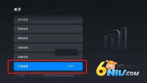 甲壳虫adb工具TV版 甲壳虫adb工具TV版