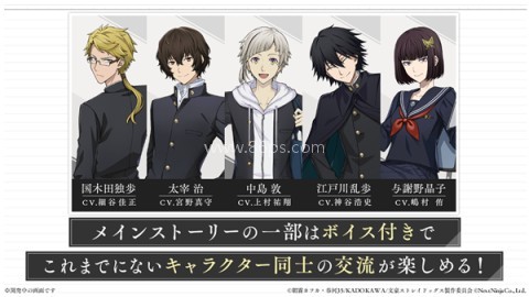學園文スト安装器