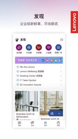 乐聊MyHub 第2张图