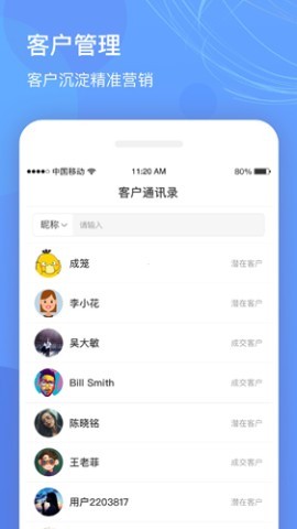 优托邦商家版 第2张图