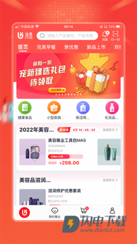 油葱商城 油葱商城