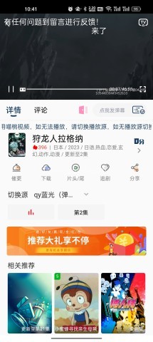 喵桃视频