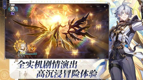 崩坏3国际服官网版