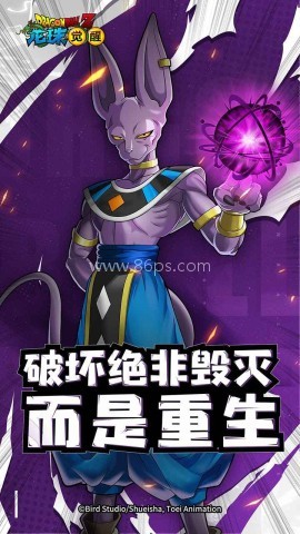 龙珠觉醒内测版