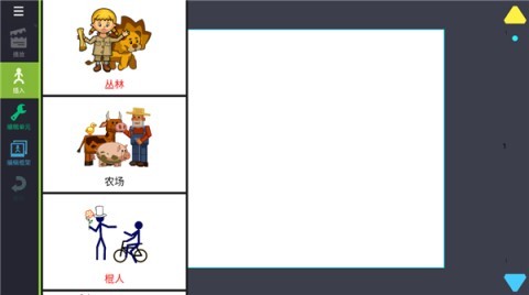 绘制卡通2 绘制卡通2
