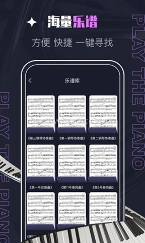 PIASCORE PIASCORE
