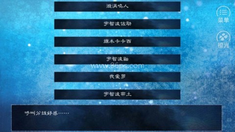 火影归零 第1张图