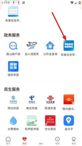 大雅丹棱 第2张图