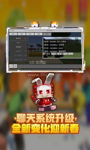 Minecraft1.15版本