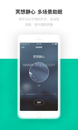 云中飞睡眠sleeplus 云中飞睡眠sleeplus