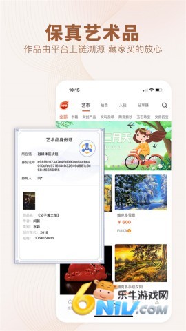 艺术融媒体