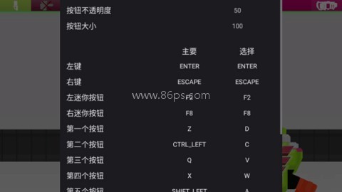 假面骑士艾克赛德变身模拟器