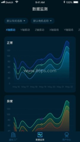 沃伦森智能