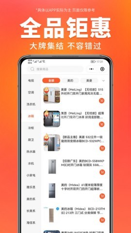 万商优选