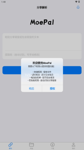 MoePal 第1张图