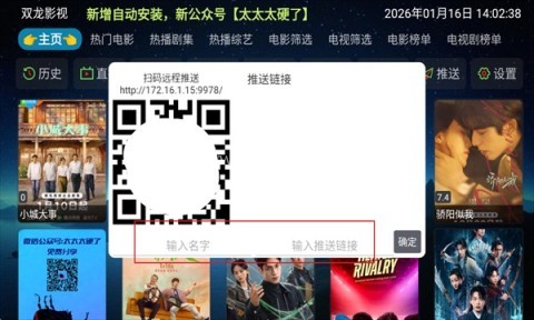 双龙影视 第2张图