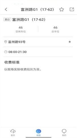 富洲e行 第1张图