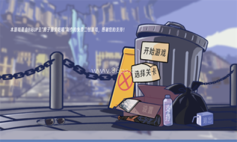 植物大战僵尸星铁版2.0版本