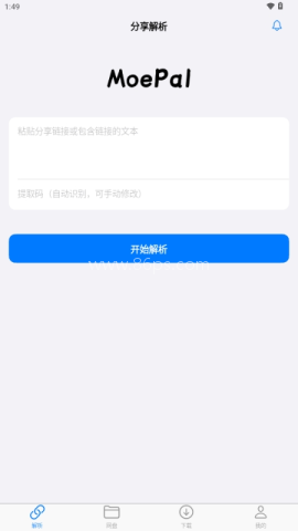 MoePal 第3张图