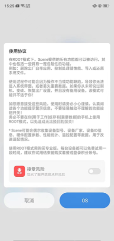 Scene8 第5张图